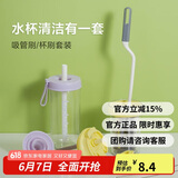 乐扣乐扣（LOCK&LOCK）杯刷套组长柄海绵无死角清洁家用神奇（杯刷+吸管刷）