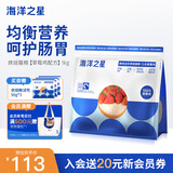 海洋之星低温烘焙猫粮真鲜肉幼猫成猫粮1kg（九珍草莓鸡肉配方）