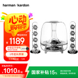 哈曼卡顿水晶三代音响  桌面电脑音箱 室内多媒体下沉式低音炮  SoundSticks 3代环绕立体声