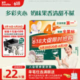 英氏（Engnice）婴幼儿夹心米饼蟹田大米蓝莓葡萄味宝宝零食磨牙饼干 营养米饼42g