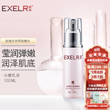 萱姿补水保湿清爽乳液 玫瑰水活养颜乳50ml
