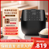 日立电饭煲家用多功能5升大容量蒸煮煲炖汤智能电饭锅2-10人RZ-S18VN