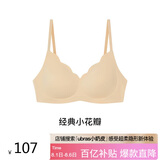 ubras花瓣杯软支撑文胸罩细肩带女士内衣女无钢圈聚拢裸感肤-背勾M