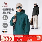 骆驼（CAMEL）男装夹克外套春秋款情侣户外旅行服徒步登山服男M14CS01668