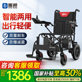 振邦电动轮椅老人专用智能全自动轻便可折叠旅行带坐便器残疾人代步车 3【便携款】双重刹车-20A锂电-30公里