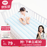 良良（liangliang）婴儿凉席冰丝夏季竹纤维宝宝凉席垫儿童床单幼儿园床垫 【新款】格佑 130*70cm