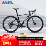 喜德盛公路车25-AD350碳纤前叉功率计齿盘铝合金气动车架 鸽子灰 480