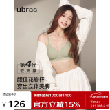 ubras情人节钻石纱夹心软支撑花瓣杯文胸内衣女胸罩背心-月岩色M