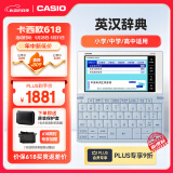 卡西欧（CASIO）卡西欧电子词典 E-W100BU 2024新教材英汉牛津英语电子词典中高考词汇拓展学习机冰海蓝