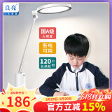 良亮 国AA级儿童读写全光谱护眼台灯 学生学习写作业书桌led阅读台灯 充插两用】200小时续航+线+插头