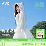 VVC防晒衣女夏季多功能长款防紫外线防晒服轻薄透气皮肤衣女开衫外套 冰川白(升级款可收纳成包）