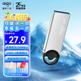 爱国者（aigo）64GB USB3.2 微笑U盘 U313 银色 读速150MB/S 精巧闪存