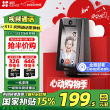 萤石S10视频通话摄像机 带屏监控 400万像素 双向视频通话 双云台设计 蓝牙音箱 4英寸高清可触控屏