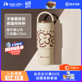 瑞幸咖啡304不锈钢双饮咖啡杯保温保冷咖啡杯 拎拎杯拿铁棕 670ml