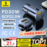 倍思车载充电器点烟器车充超级快充头一拖二转换器适用苹果16华为小米