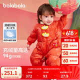 巴拉巴拉童装宝宝羽绒连体衣新生儿衣服婴儿2025春装哈衣爬服红色拜年服 红色调00366-灰鸭绒 100 cm充绒量107g