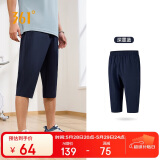 361°裤子夏季男休闲裤男防晒运动裤跑步宽松户外七分裤652424712H-2