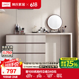 林氏家居现代简约斗柜梳妆台卧室小户型化妆桌OV3C【灰】桌+六斗柜+妆镜