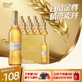 百威金尊啤酒500ml*12瓶整箱装Supreme（效期9个月） 七夕送礼 
