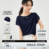 尚都比拉拼接短袖雪纺衫女显瘦遮肚子上衣夏季女装薄款休闲T恤 藏蓝色 XL