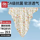 爱贝迪拉（AIBEDILA）婴儿包单产房夏季薄款竹棉纱布襁褓布包巾包被抱被睡袋95cm兔