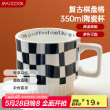 美厨（maxcook）陶瓷马克杯 水杯咖啡杯子家用早餐牛奶高颜值办公室茶杯黑色350ml