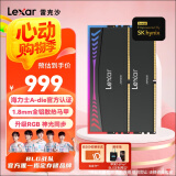 雷克沙（Lexar）DDR5 7600 32GB(16GB×2)套条 电竞RGB灯条台式内存条 海力士A-die颗粒 CL36 Ares战神之翼 黑色