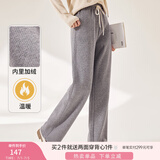香影阔腿裤女卫裤加绒裤子秋冬季2024新款长裤灰色高腰直筒休闲裤 灰色 S