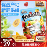 三只松鼠果蔬脆500g休闲零食小吃混合即食什锦果蔬菜干黄桃红薯干