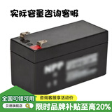 贝德 音响话筒耳麦配件红旗超群盘古战狼风华凤凰音箱配件 电池（详情容量详谈）