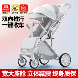 ANGI BABY婴儿车高景观新生婴儿推车可坐可躺儿童推车双向轻便折叠遛娃神器 极光灰【升级避震+一键换向】 避震高景观双向婴儿车0-3岁用