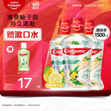 高露洁（Colgate）【孙颖莎同款】清爽柚子味漱口水1500ml含氟精油漱口水去口臭自营
