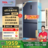 TCL 456升T9超薄平嵌十字对开门58cm嵌入式电冰箱大容量家用一级能效国家补贴20%双循环R456T9-UQ