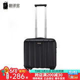 翻译官行李箱小型轻女短途登机箱拉杆箱万向轮旅行子商务包可扩展防刮版 钻石黑 16英寸 扩展plus=20