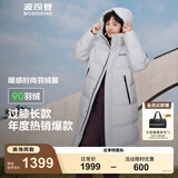 波司登（BOSIDENG）【反季】冬季羽绒服男女情侣款长款连帽新国标90绒运动时尚外套 墨石灰8A43 S 160/84A 体重约110-130斤