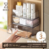 懒角落镜柜收纳盒卫生间浴室柜护肤品收纳化妆品收纳盒 常规款+2层抽屉
