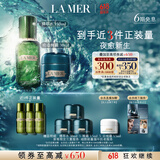 海蓝之谜（LA MER）奇迹新生套装(精萃水+晚霜)护肤品化妆品礼盒生日礼物送女友