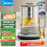 美的（Midea）纯钛养生壶 烧水壶 24小时预约12小时恒温11档控温煮茶壶 电热水壶煮茶器1.5L YS15P01-Ti