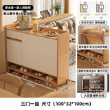 米客米家（MIKEMIJIA）实木鞋柜家用门口玄关柜2026新款入户一体靠墙收纳柜储物多层鞋架 【推荐主图款】原木色100*32cm 组装(自行安装)