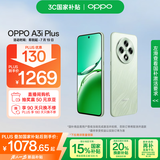 OPPO A3i Plus 12GB+512GB松叶绿 耐用战神 超硬核抗摔耐磨 OLED超亮阳光屏 骁龙 5G智能手机 国家补贴