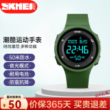 时刻美（skmei）运动电子表夜光多功能青少年初高中小学生手表开学礼物1445森林绿
