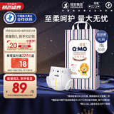 奇莫Q-MO皇家至柔纸尿裤XL60片(12-17kg)尿不湿加大号超薄透气超能吸