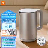 米家小米烧水壶电热水壶煮水壶热水壶家用S1 双钢双层设计316食品级不锈钢内胆大功率1.7L
