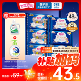 七度空间（SPACE 7）少女超薄 100%纯棉 超长夜用卫生巾套装48片