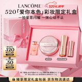 兰蔻（LANCOME）全新彩妆套组粉金管242+是我气垫#N10粉底液礼盒520送女朋友礼物
