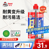 德高（Davco）炫彩美缝剂十大品牌地砖瓷砖地砖耐水防霉勾缝填缝美缝胶 香草灰