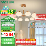 雷士（NVC）简约奶油原木法式泡芙灯罩客厅智能舒适光100W吊灯WHDD100F/G-05