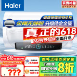 海尔（Haier）【PD3Pro】60升电热水器 金刚无缝胆 国家补贴20% 锆金全瓷终身免换镁棒一级能效家用储水式大水量