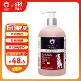 雪貂留香狗狗沐浴露宠物猫咪香波泰迪比熊清洁驱虫除虫止痒浴液 红棕专用