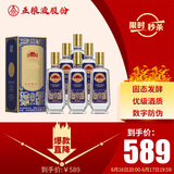 泸州老窖 纸景柔和 浓香型白酒 52度 500ml*6瓶 整箱装（含礼袋）送礼宴饮